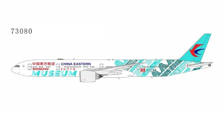 1:400 NG CHINA EASTERN B777-300ER B-7349 SHANGHAI