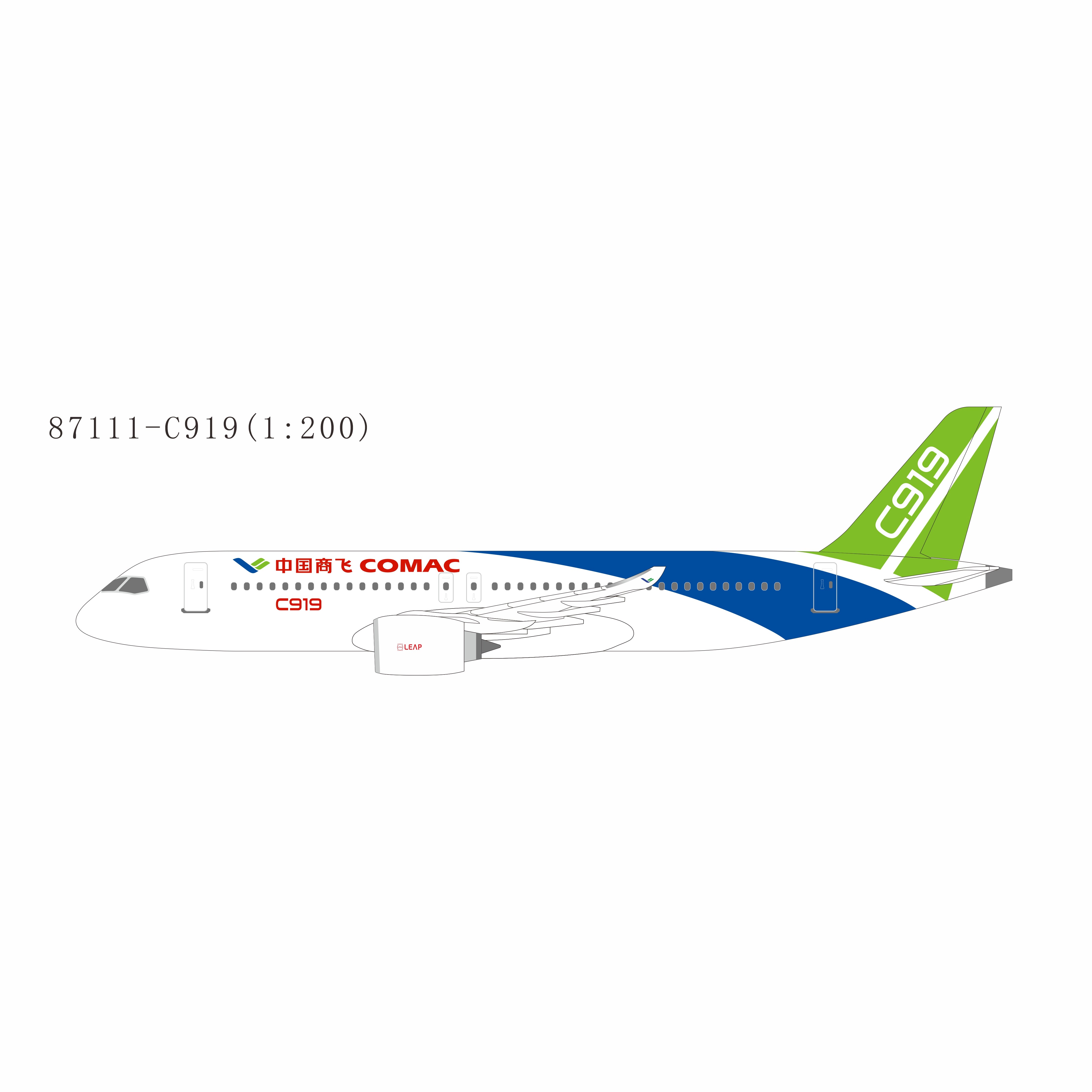 NG LITE 1:200 COMAC C919 HOUSE LIVERY - PRE ORDER
