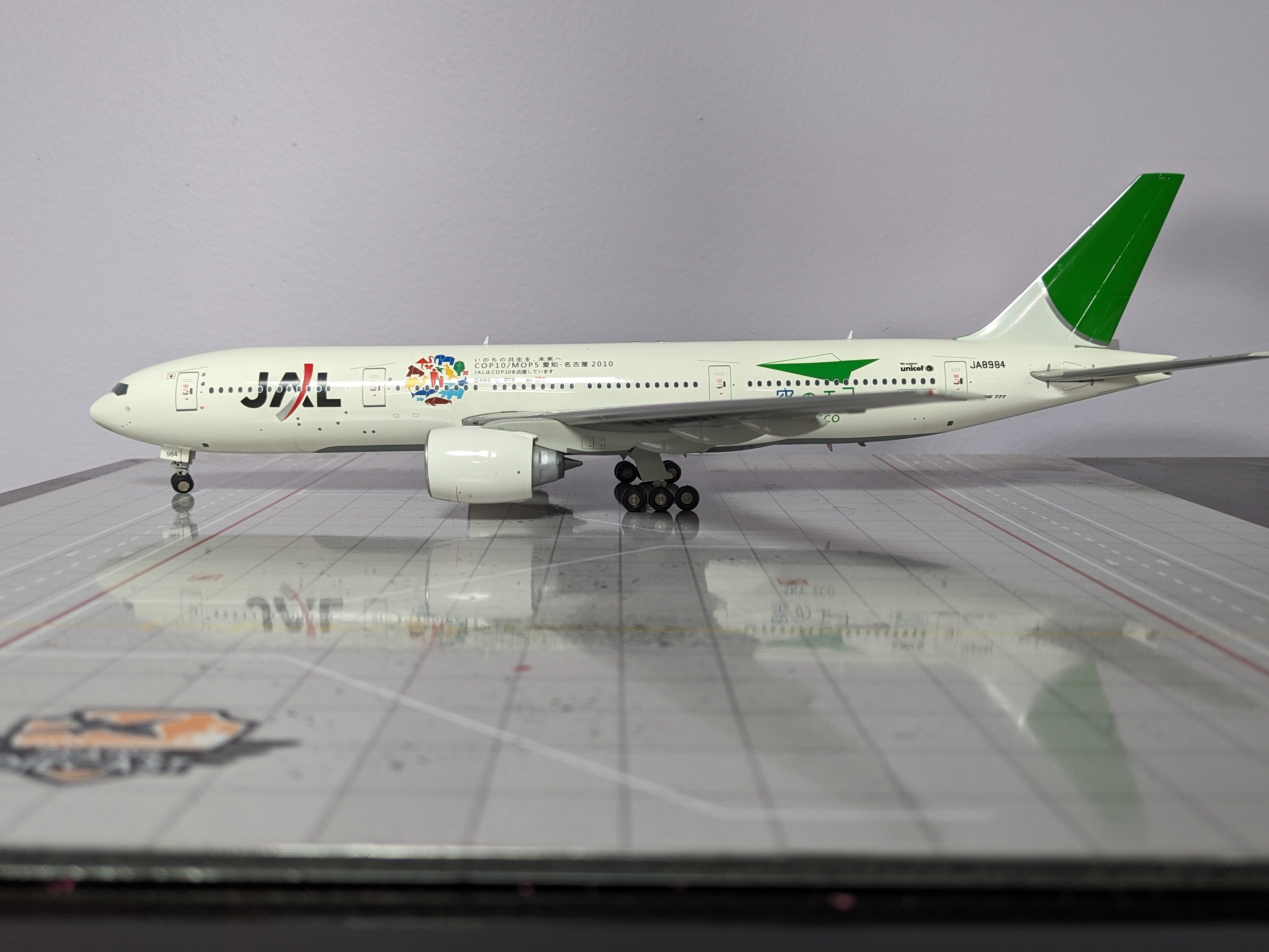 1:200 JC JAL B777-200 JA8984 "FUTURE PROMISE"